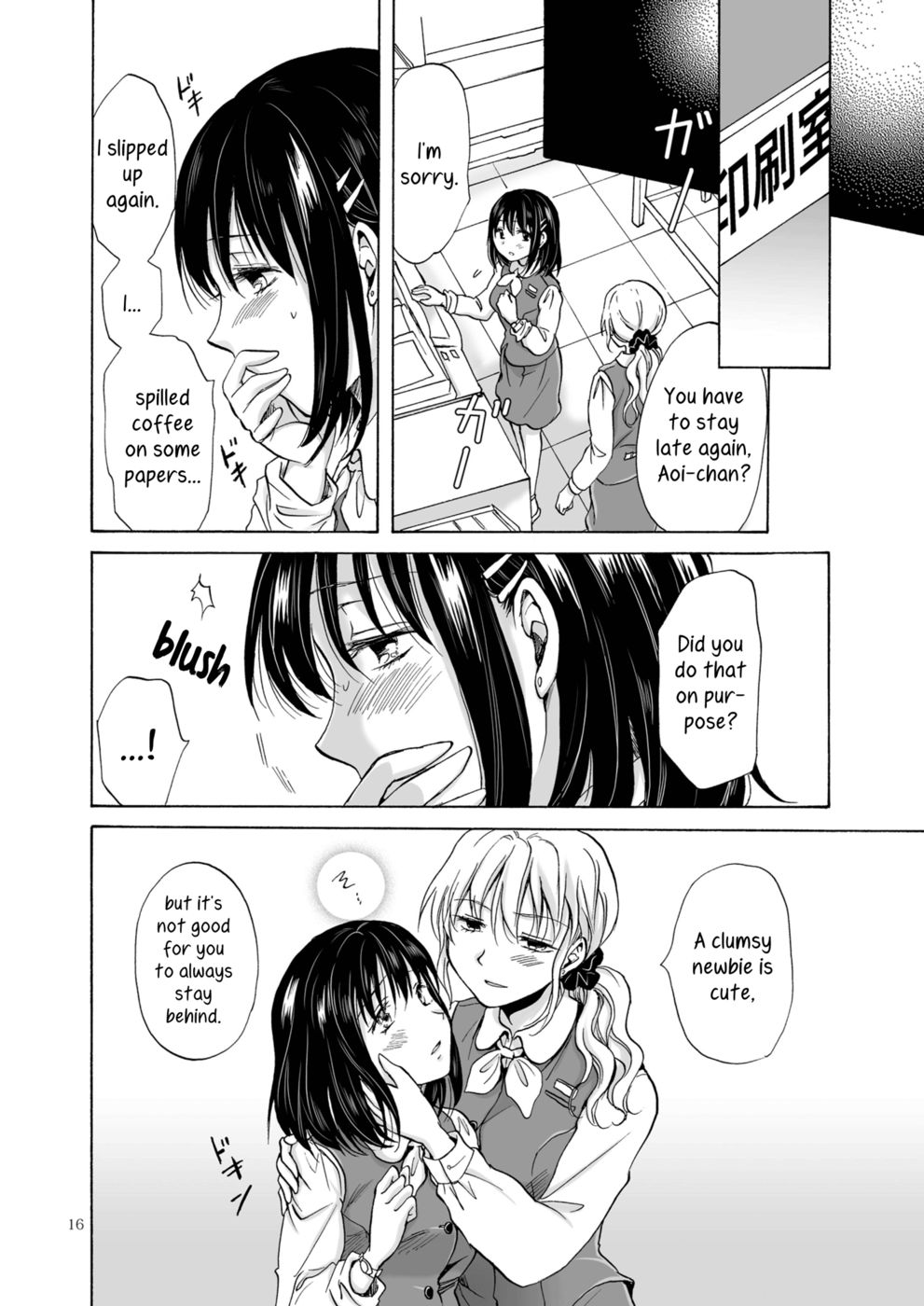 Hentai Manga Comic-Copy Room Play-Read-14